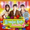 Sathean Tummue - ชีวิตไม่พร้อม แต่หัวใจพร้อม