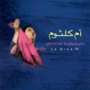 Diva of Arabic Music, Vol. 4 - Umm Kulthum