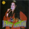 Najat Aatabou Ø®ÙÙ ÙÙØ§ Ø´Ù Ø³ÙÙÙÙÙØ± Ø³ÙÙÙÙØ±