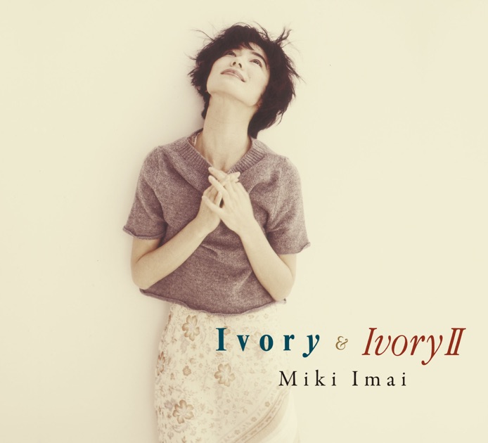 Ivory II - 今井美樹のアルバム - Apple Music