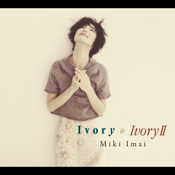 Ivory & IvoryII - 今井美樹のアルバム - Apple Music