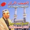 Mohamed Jibril