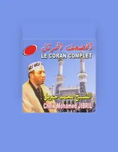 Dengarkan Mohamed Jibril, tonton video musik, baca bio, lihat tanggal tur & lainnya!