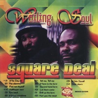 The Wailing Souls - Grill Up the Love