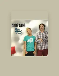 聆聽 Kaung Kaung、觀看音樂影片、閱讀小傳、查看巡演日期等！