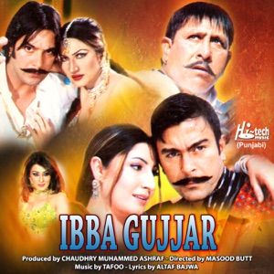 Ibba Gujjar (Pakistani Film Soundtrack)