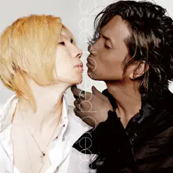 Greed Greed Greed - Single - Acid Black Cherry