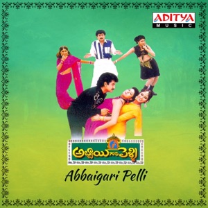 Abbaigari Pelli (Original Motion Picture Soundtrack) - EP