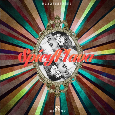 Hotspicyradio : SPICYFLAVA (2/2) - EP