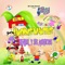 Don Libro - Infantil y Sus Amiguitos lyrics