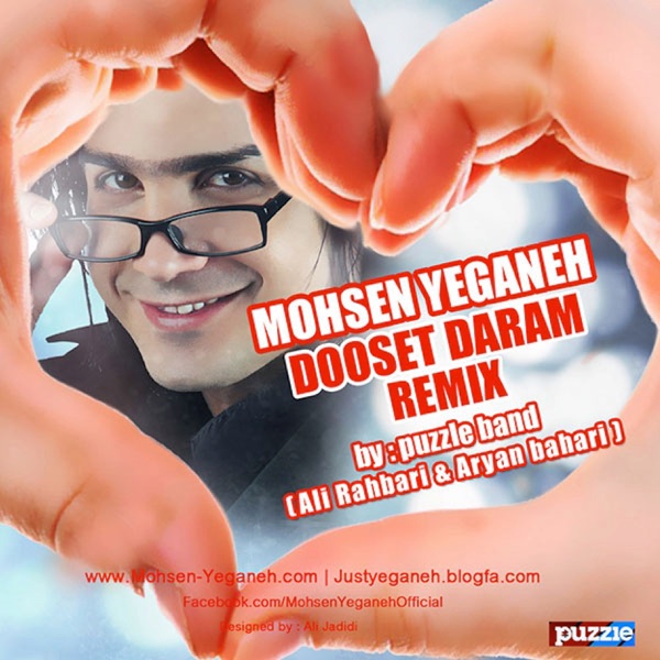 Love You ( دوستت دارم ) - Single
