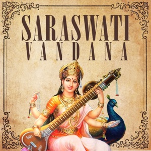 Saraswati Aavahan