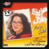 Aziza Galal - Mestaneyak