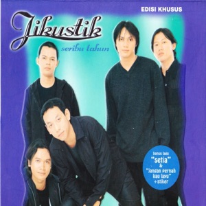 Chord Gitar Adinda - Jikustik