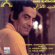Ya Weily Men Hobo - Farid El Atrache