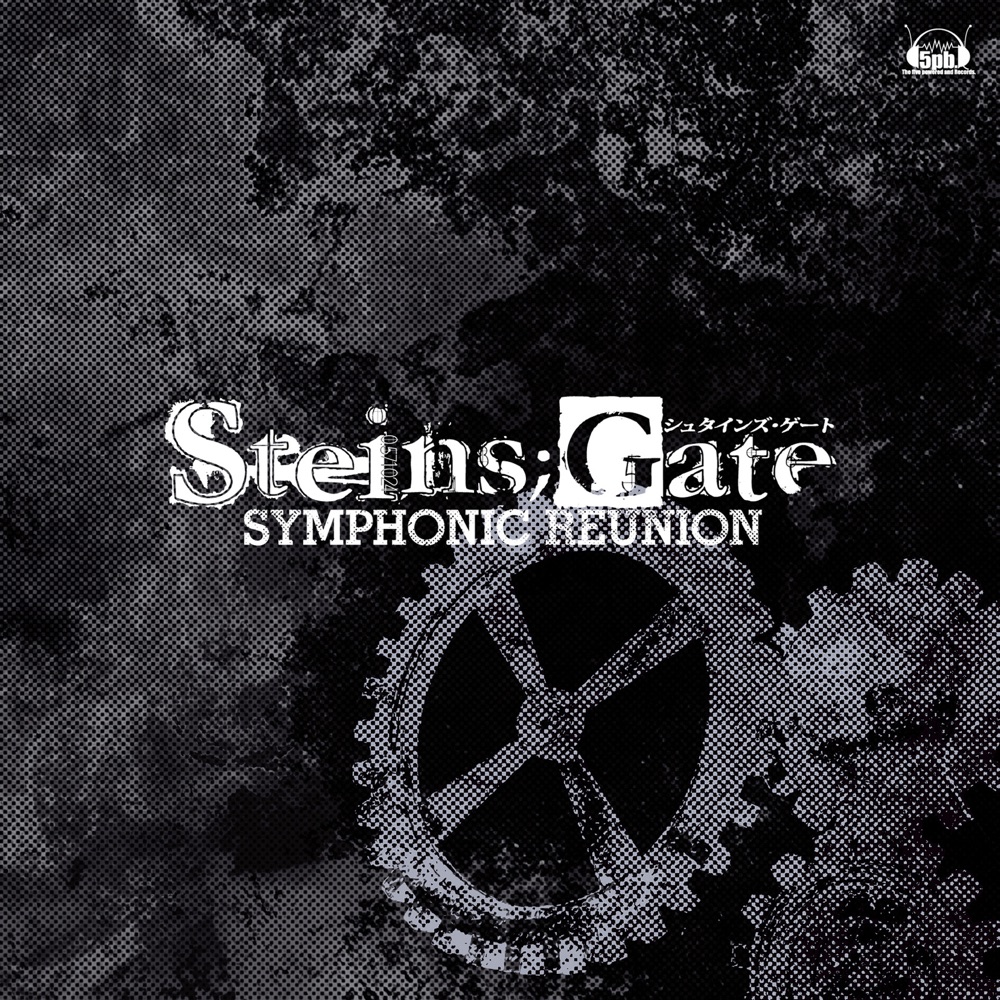 STEINS;GATE SYMPHONIC REUNION by Various Artists album cover