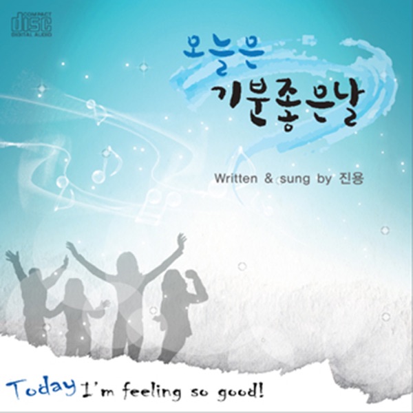 Today I'm Feeling So Good - Single