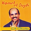 Kamel Ouali Essada ghir ouali Al Ghorba