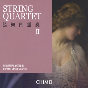 String Quartet No. 1 in G Minor, Op. 27: IV. Finale: Lento - Presto al saltarello