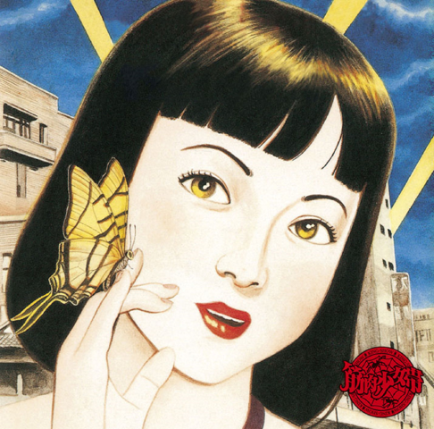 筋肉少女帯 - Apple Music