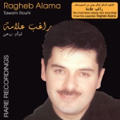 Tawam Rouhi (Rare Recording) artwork