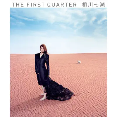 The First Quarter - Nanase Aikawa