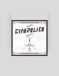 收听 Won Joo Kim & Ben、观看音乐视频、阅读小传、查看巡演日期等 ！