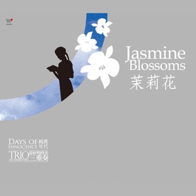 Days of Innocence: Jasmine Blossoms