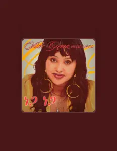 Ascolta Aster Girma, guarda video musicali, leggi la biografia, vedi le date del tour & altro!