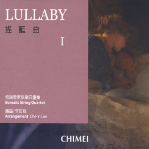 Cuddle Baby Song (Taiwan)