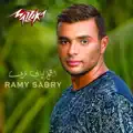 Agmal Layaly