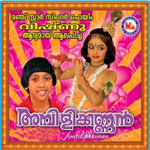 Ambilikkannan
