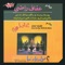 Yehdek Yerdek - Afaf Rady lyrics
