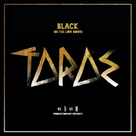 Black (From the Waist Down) [Dirty Club Remix] Tarae