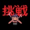 Clint Eastwood  [feat. De La Soul & Bootie Brown] - Gorillaz lyrics