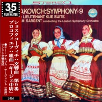 マルコム・サージェント & ロンドン交響楽団