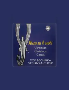 Poslechněte si interpreta Vesnivka Choir, sledujte hudební videa, přečtěte si životopis, podívejte se na data turné a další informace.