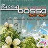 Bossa Chill Chill - Various Artists