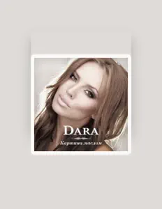 Ascolta DARA, guarda video musicali, leggi la biografia, vedi le date del tour & altro!