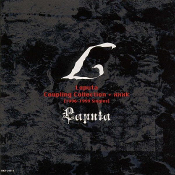 Laputa CDコレクション Laputa Coupling Collection + ***k [1996-1999 singles
