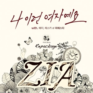 ZIA 03rd Album Repackage: Such A Woman