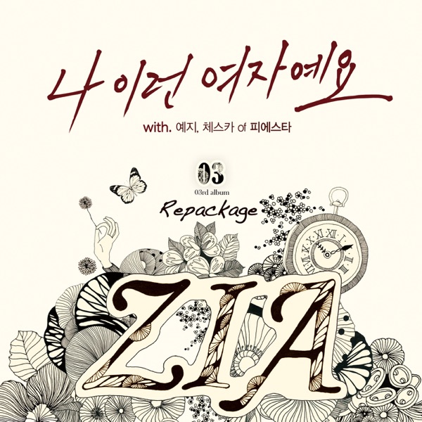 ZIA 03rd Album Repackage: Such A Woman