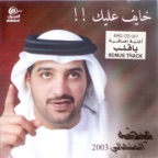Khaief Alaik