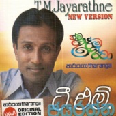 T M Jayarathne - Hiruta Horen