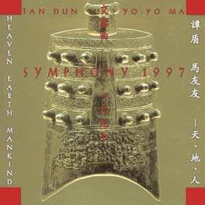 Tan Dun: Symphony 1997 (Heaven   Earth   Mankind)
