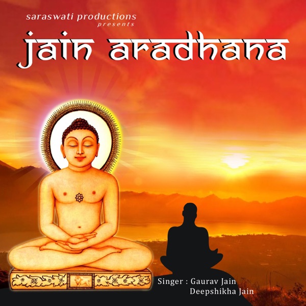 Jain Aradhana