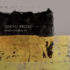 Dawn Chorus - EP