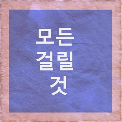 ChinaRomantic - 모든 걸릴 것
