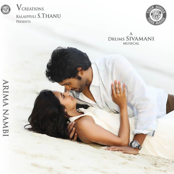 Arima Nambi (Original Motion Picture Soundtrack) - EP
