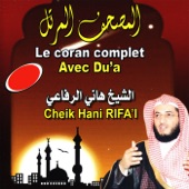 Cheik Hani Rifa'I, Le Coran Complet artwork